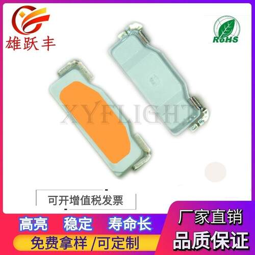 315侧面暖白色灯珠暖白光暖白灯白偏黄光LED灯珠315