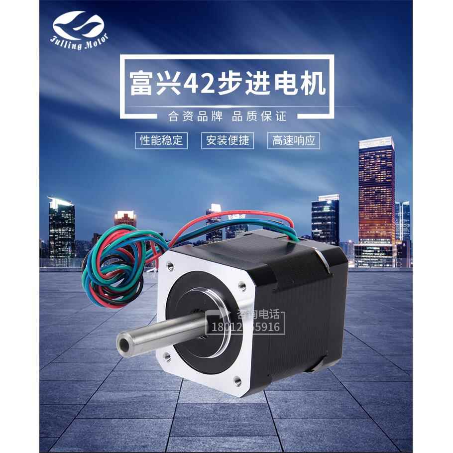 中空步进电机42空心步进电机FL42STH47-1684B-35