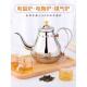 加厚不锈钢茶壶过滤烧水壶 餐厅泡茶壶咖啡壶 电磁炉开水壶平底壶