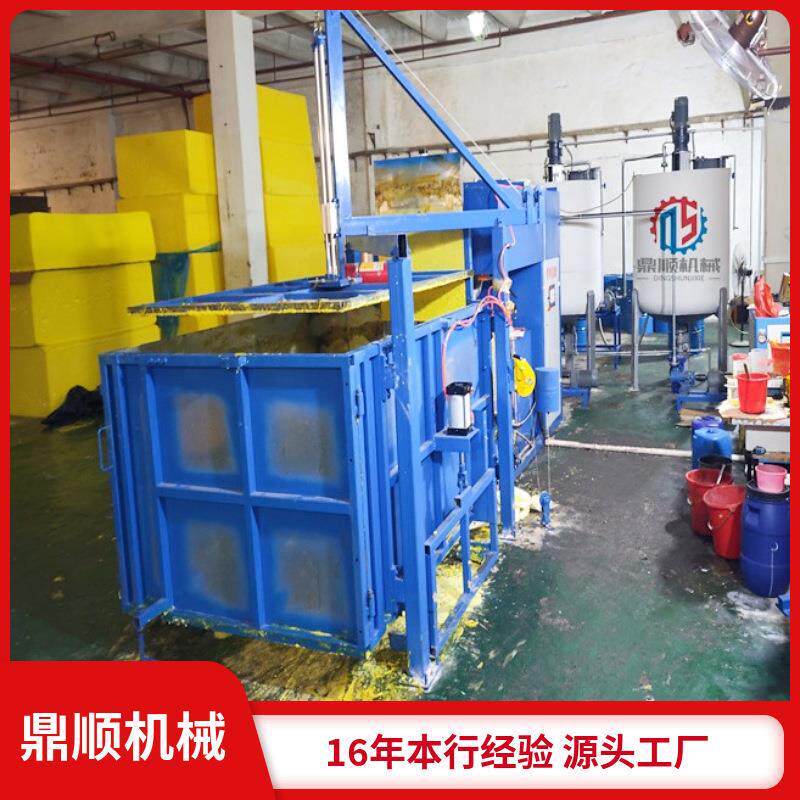 鼎顺家私海绵发泡机半自动箱式发泡机海绵生产设备原料自动进料