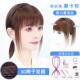 新款 假发片女头刘顶遮白发辫发箍体真子发夏天轻薄前一后增发补发