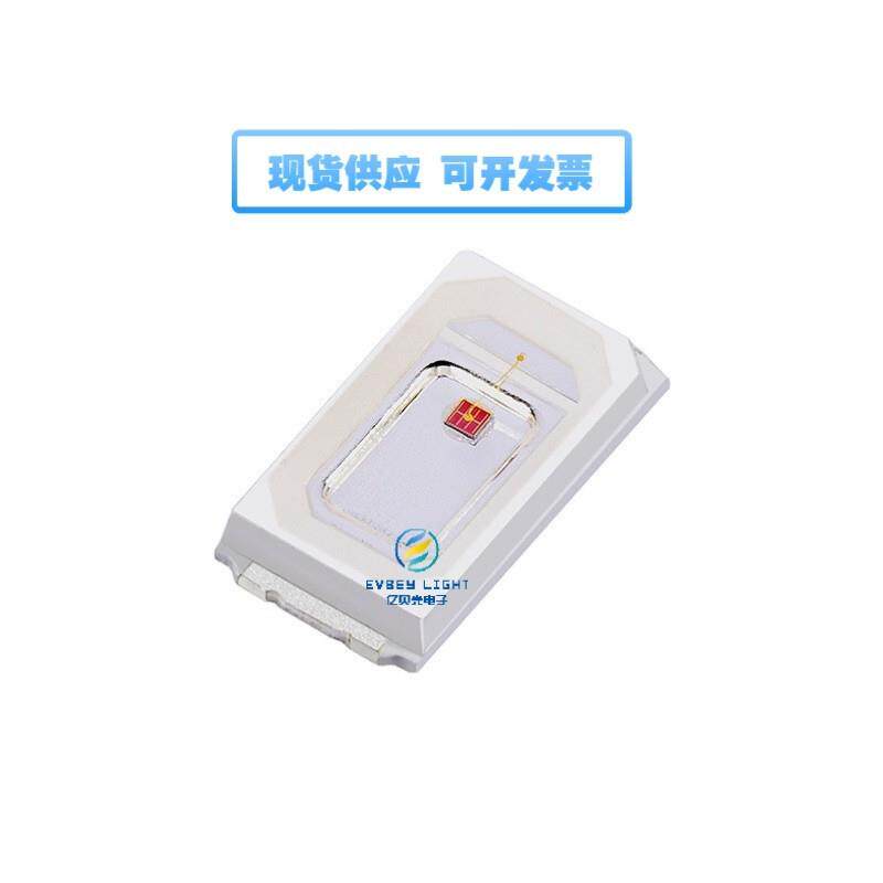 5730黄光灯珠0.5W贴片LED 单芯150MA电流灯珠黄光正极性灯珠晶元