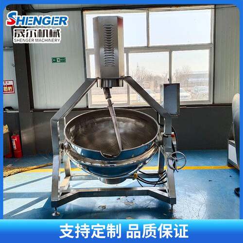 不锈钢可倾式带搅拌蒸煮锅商用学校食堂熬粥夹层锅卤肉锅餐饮设备