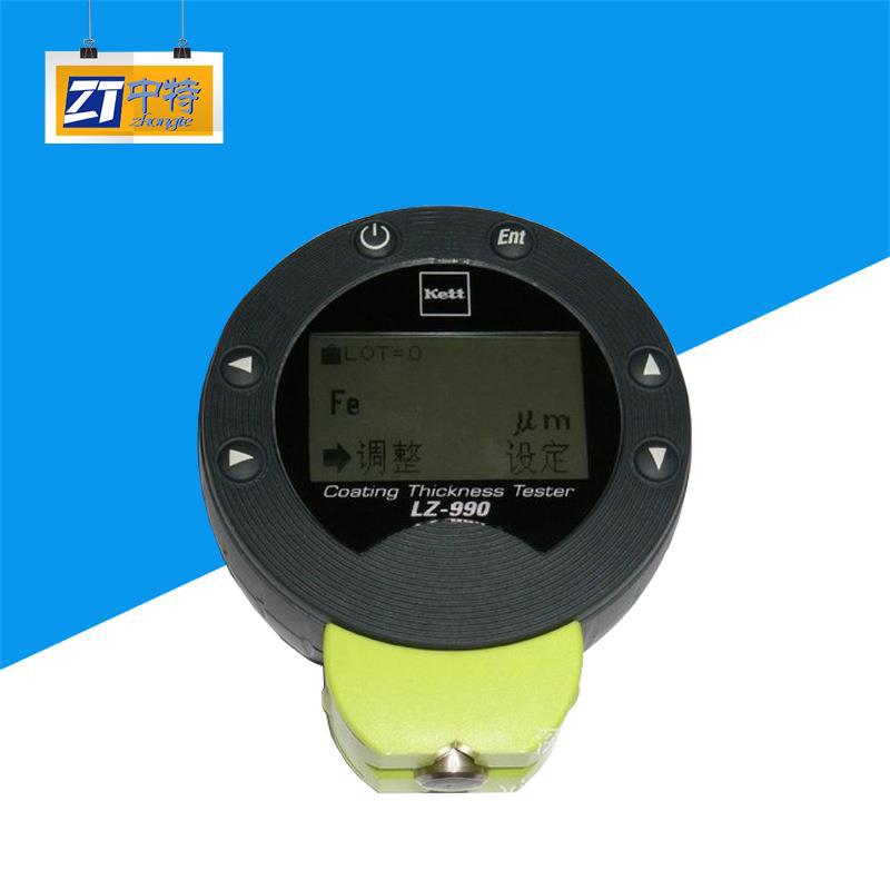 涂层测厚仪LZ-990便携式漆膜膜厚计电磁涡流两用型