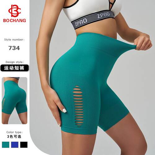 Waist fit exercise shorts, nude yoga pants, women's high