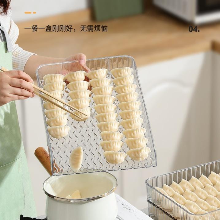 长方形饺子帘装水饺托盘盖帘食品级防粘大容量可叠加饺子收纳好物