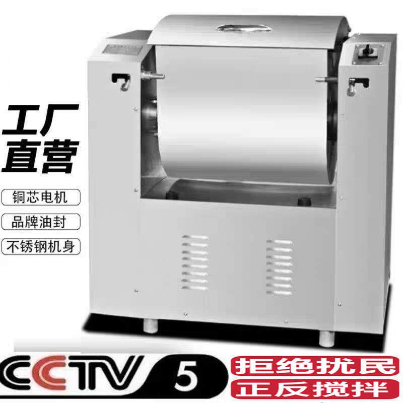 商用不锈钢15公斤25兰州拉面板刀削面不扰民静音新款低噪音和面机