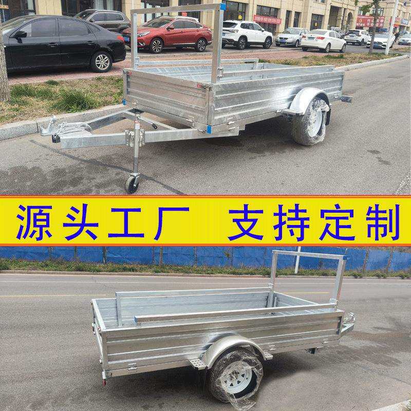 1吨小型钢制箱式拖车 平板拖车挖掘机拖车家庭运输车热镀锌可出口