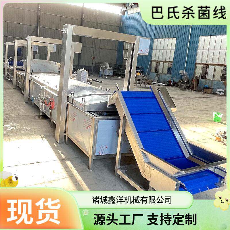 啤酒喷淋式巴氏杀菌机玻璃瓶装饮料立式杀菌设备蓝莓果酱灭菌机