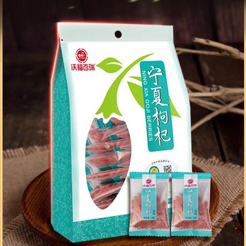 沃福百瑞宁夏头茬枸杞150g独立小袋装易携带泡水煲汤嚼红宁夏枸杞