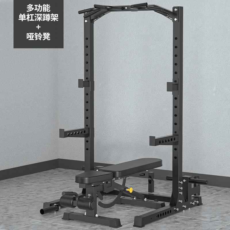 正品深蹲卧推单家用单杠室内家用引体器向上双杠杠铃架锻炼健身架