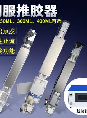 5670气动400ml伺服推胶器y型制冷支架截流阀AB双液点胶阀