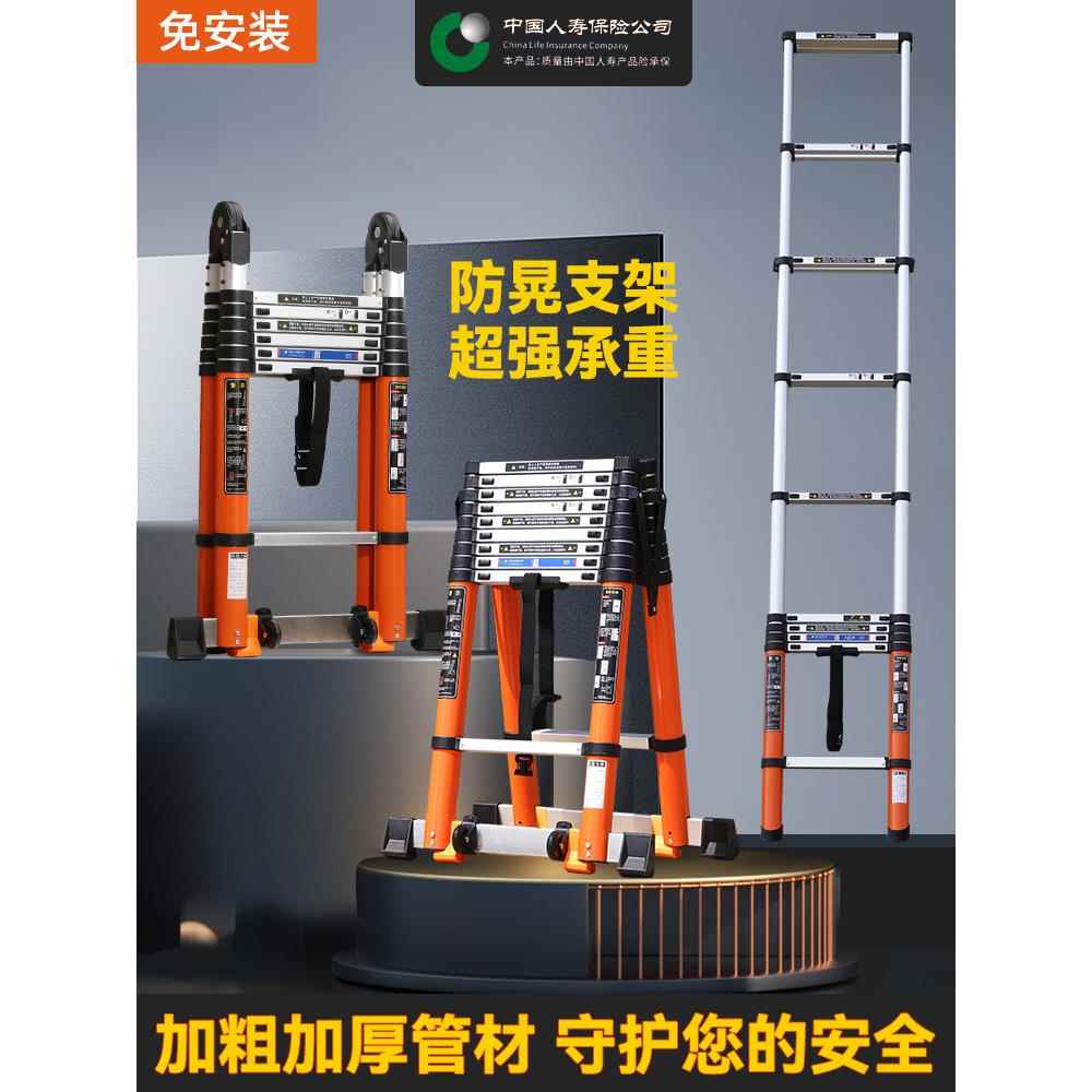 铝合金伸缩梯人字梯家用工程折叠梯加厚多功能便携升降楼竹节梯子