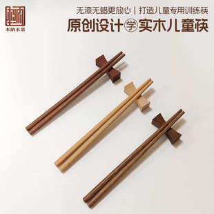 家用红木实木筷天然鸡翅木筷子批发无漆无蜡儿童18CM黄檀木手工艺
