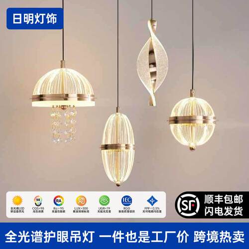 法式轻奢小吊灯卧室床头吊灯loft公寓楼梯枝形挑空可升降形吊线灯