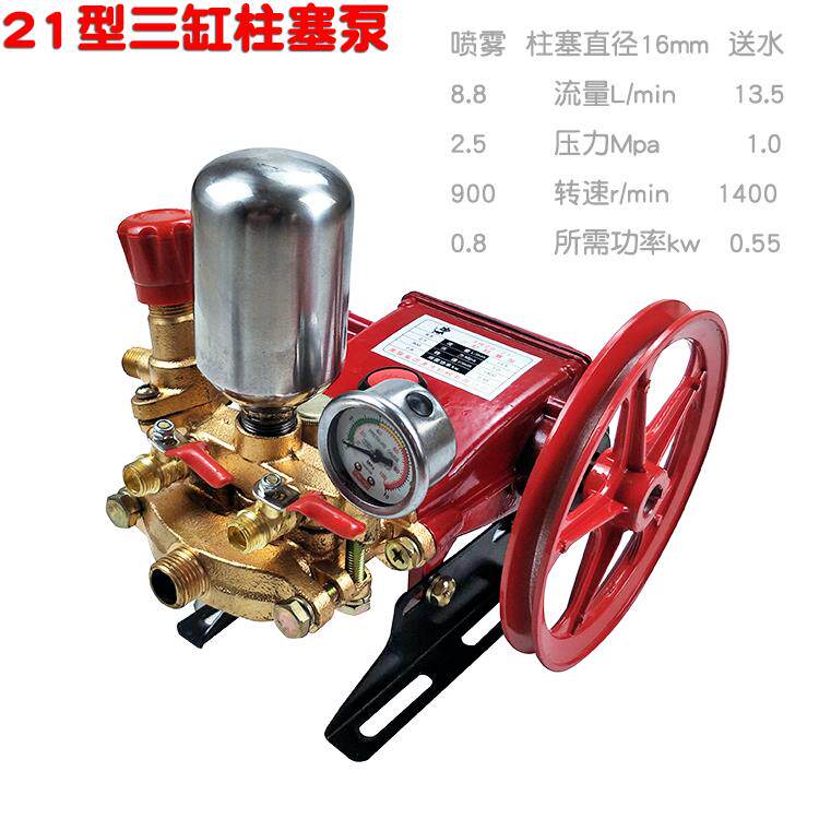 16 2 26型三缸塞泵 农用喷药机力园林高柱压喷雾1器动水压头洗车