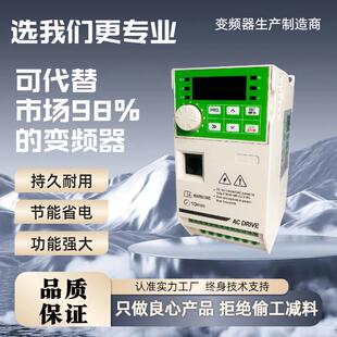 重载变频器三相380V1.5-2.2-3-4-5.5-7.5KW220V电机调速器