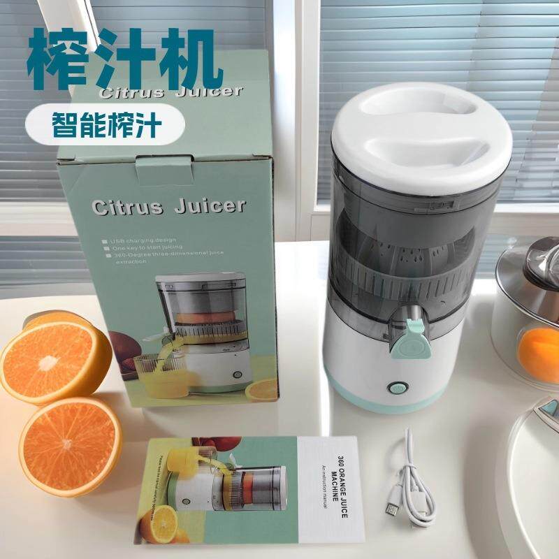 果汁机家用纯果汁榨汁机果汁分离便携榨汁杯迷你搅拌机榨汁机