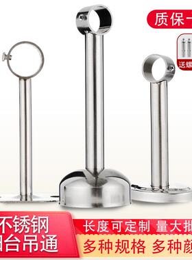 不锈钢阳台晾衣杆吊座吊通配件顶装吊座支架白色晾衣架底座固定座