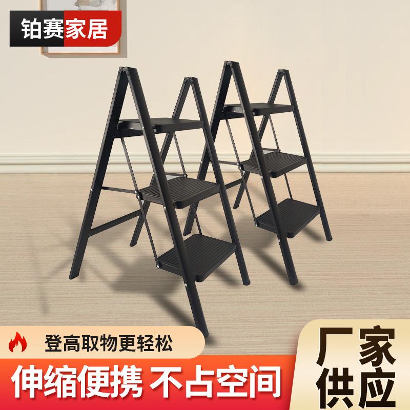家用新款稳固小折叠梯凳室内登高人字梯铁梯安全可折叠花架梯