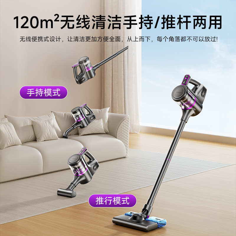 吸尘器家用无线手持吸拖一体吸尘拖地一体机超强大吸力