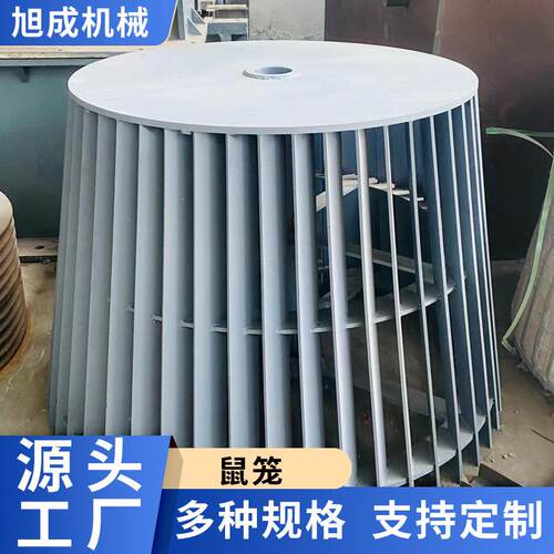 厂家供应110雷蒙磨鼠笼风机叶轮减速机分析机油池总成磨底