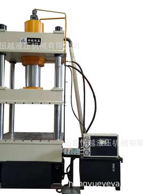 现货供应315t四柱油压机粉末成型四柱液压机多功能拉伸机