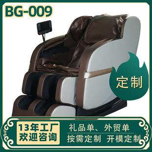 智能博观按摩椅子多功能全自动从头到脚家用小型全身太空舱按摩