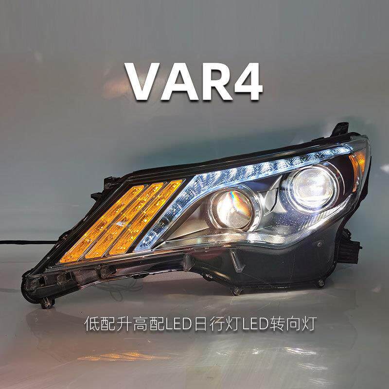 适用于适用于丰田RAV4大灯总成13-15款改装双光透镜LED日行车灯日