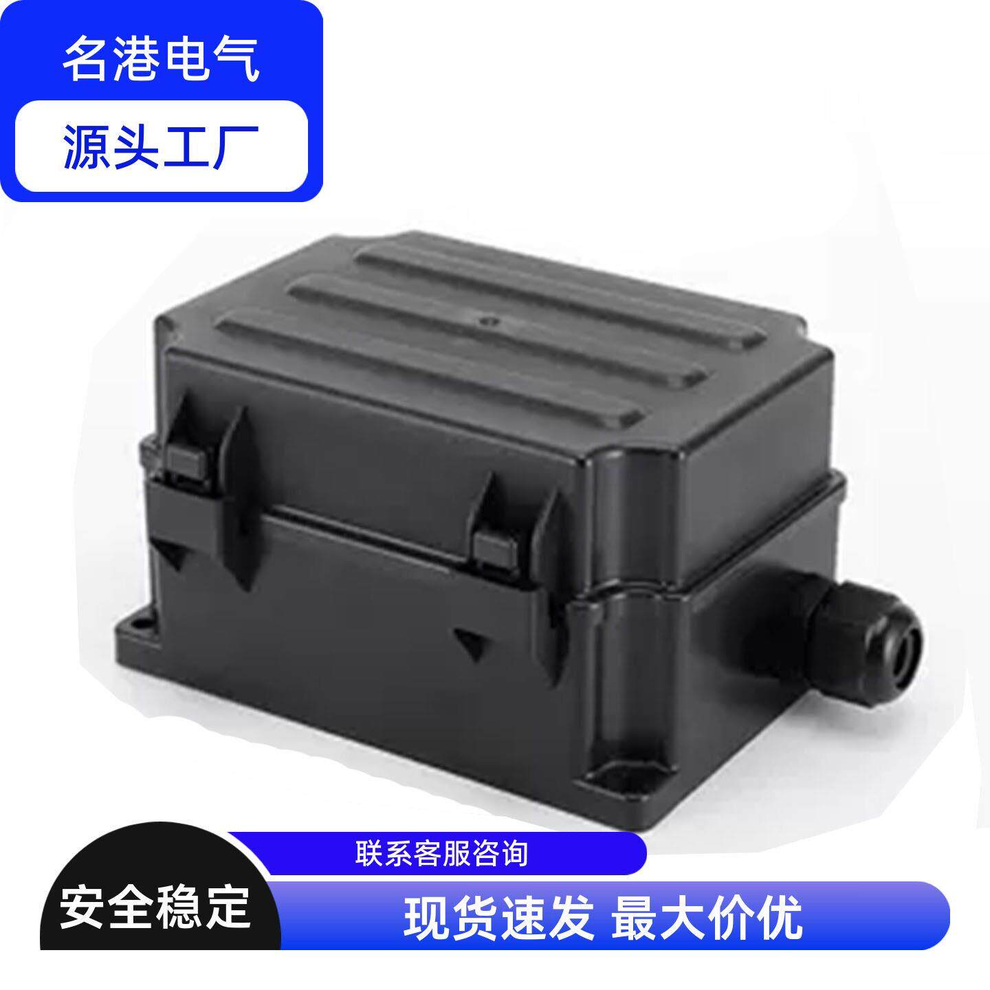汽车房车改装防水8路继电器控制12V24V40A80A射灯长条灯保险丝盒