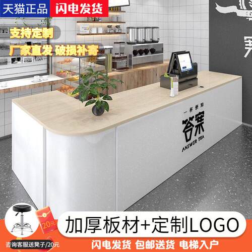 定制奶茶店吧台桌收银柜台柜台操作台简约现代饭店饭厅前台桌接待