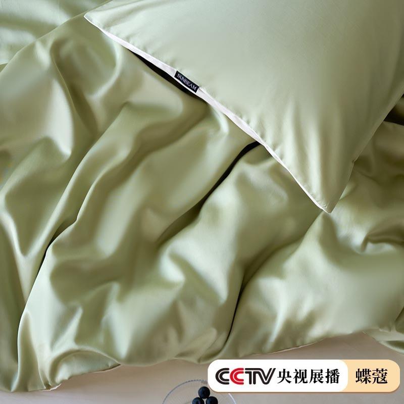 A类天丝棉四件套床上用品纯色双拼莱赛尔全棉床单被套床笠三件套