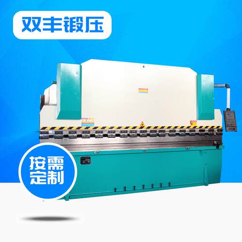 WE67K-160TX4000折弯机液压数控折弯剪板机淄博厂家直供折弯机