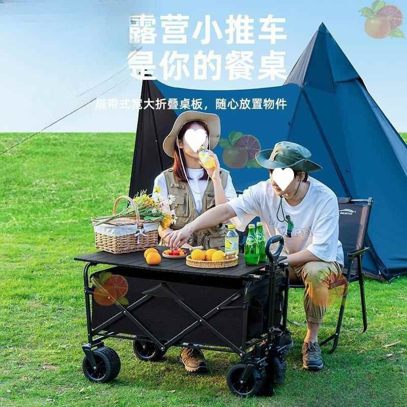 露营野可餐车手拉DeX3GY4X杆摊车外折叠推车营地车户拖车野摆营小