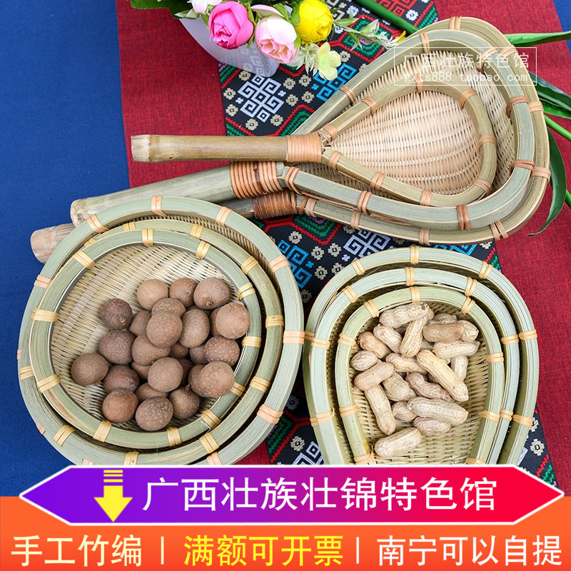 广西传统民族手工艺品 壮族簸箕漏勺竹筛竹筐竹编桌面装饰小摆件