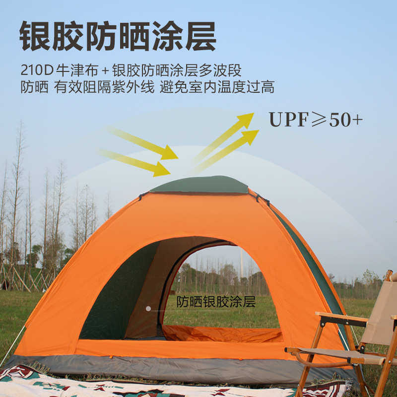 儿童防雨人沙滩野外情侣2迪户外野营加厚贝伊莱帐篷双人单人露营
