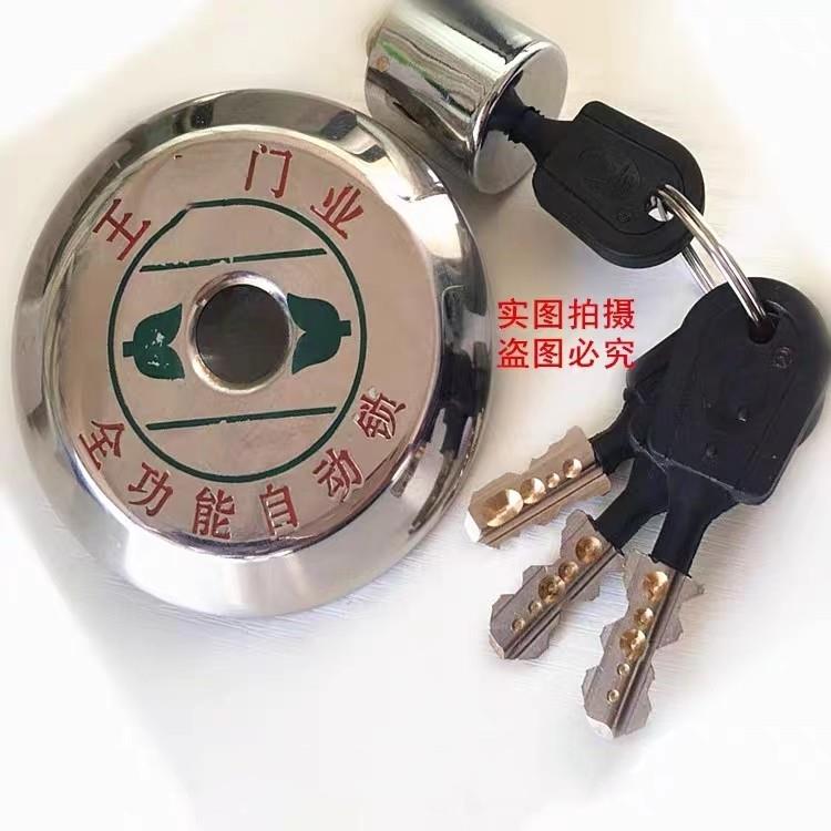 王LI防盗门锁迷你自动碰锁22mm28MM锁芯B级老式自动头超C级锁芯