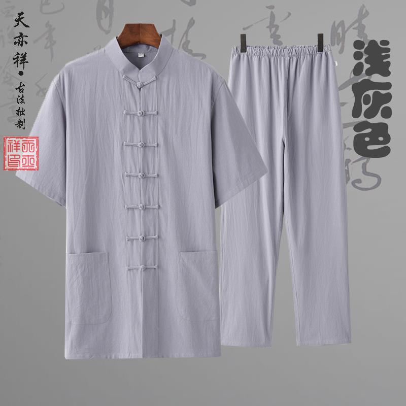 高档季夏棉麻老年爸爸短袖唐极装休闲中中国风套装男中式上衣衬衫