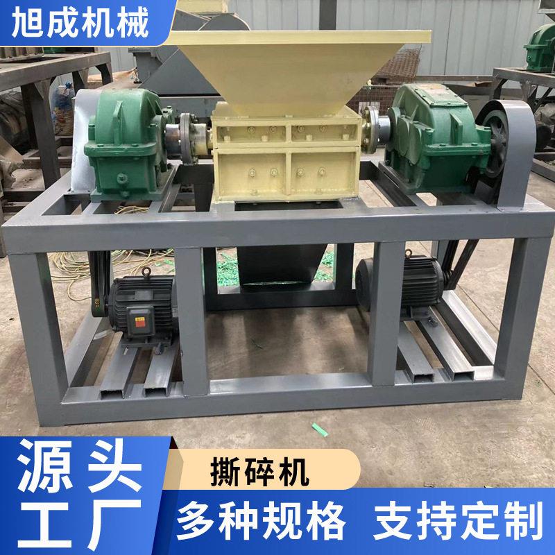 大型电脑硬盘光盘双轴撕碎机金属废铁塑料桶撕碎机双轴废钢破碎机