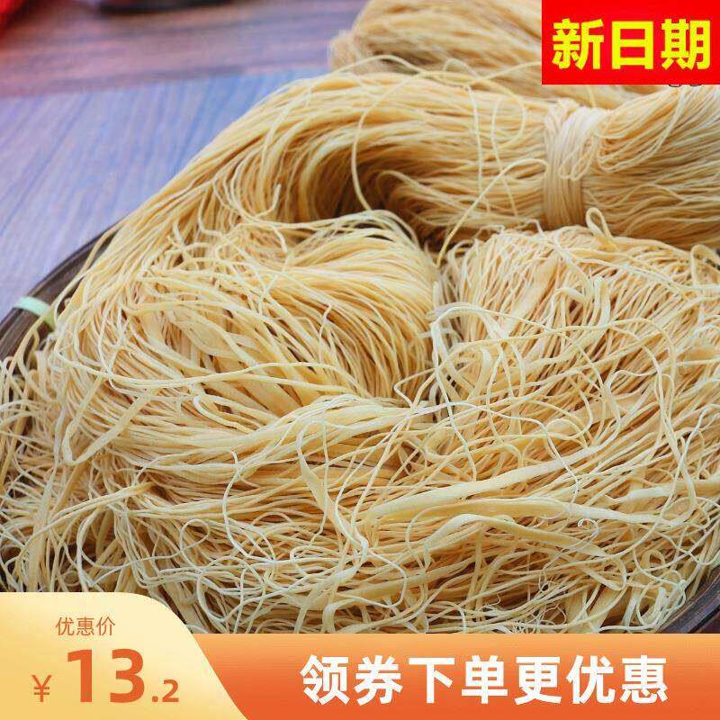 正宗新货.汤南手工面线 线潮汕小吃特产正宗普宁丰顺咸面线 线客