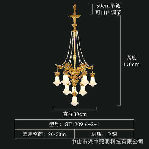 欧式奢大气楼灯别墅复式楼梯法式轻大水晶灯全吊灯奢华卧室铜书房