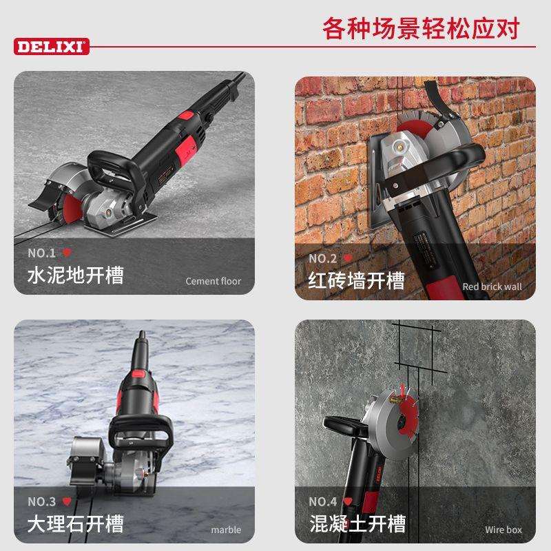 专业开槽机水电工双槽安装一次成型单双片无尘开混泥土线槽