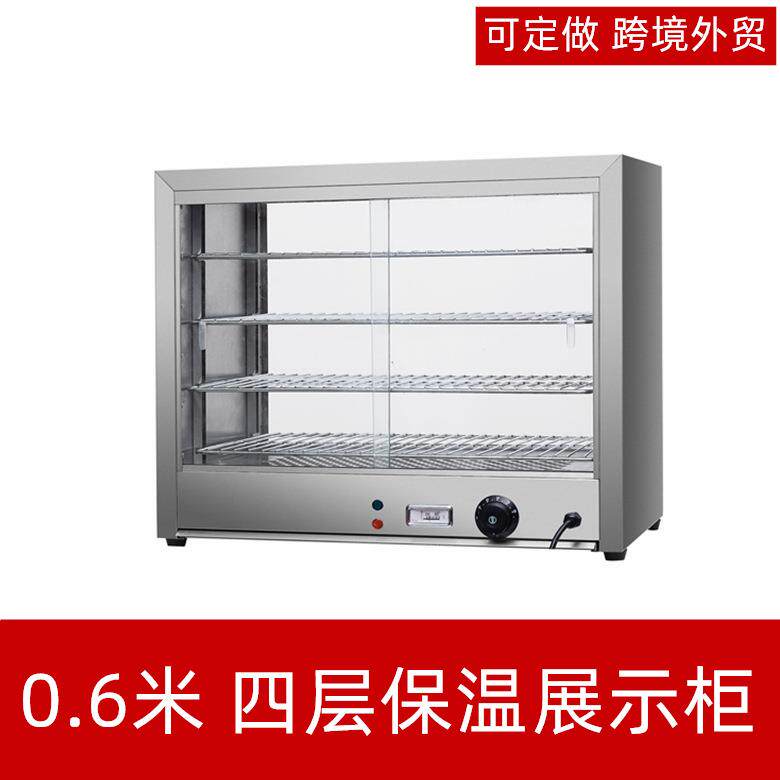 保温展示柜炸鸡保温柜商用陈列柜580熟食薯条汉堡保温箱蛋挞柜