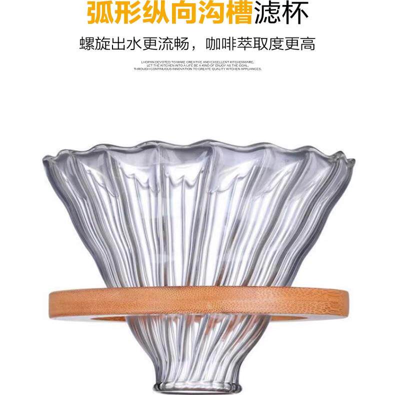 手冲家咖啡套享玻璃分壶过滤杯咖啡壶器具装用煮泡滴漏过OP7098滤