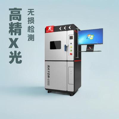 X光机 新能源半导体X光智能检测 XRAY无损检测高精度芯片高效透视