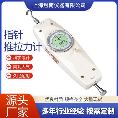 IK-NL系列推拉力计指针式推拉力计厂价直销10~500N.m量大从优