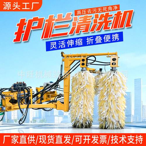 车载式护栏清洗机加装前置速护栏清洗机道路护栏清洗机