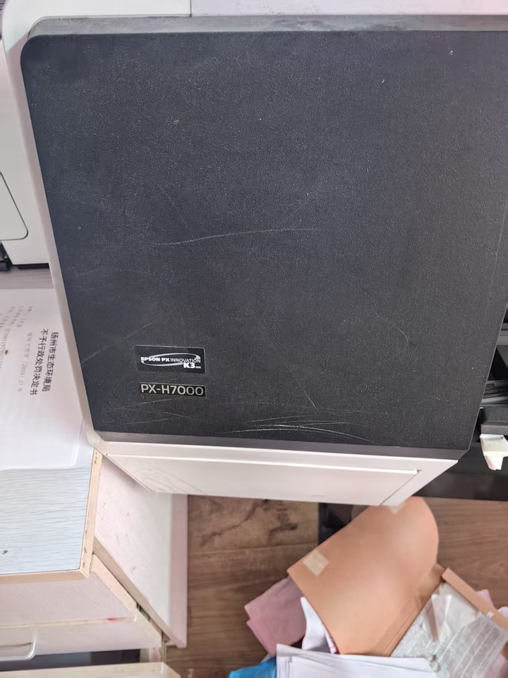 11月19日扬州纺织品公司电脑2台、打印机3台网络拍卖公告