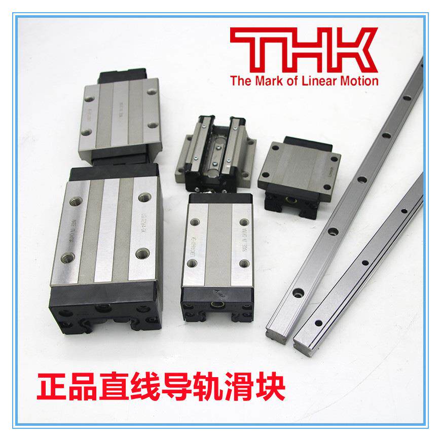 原装THK滑块SRS5WMSRS5WGM不锈钢直线导轨滑块