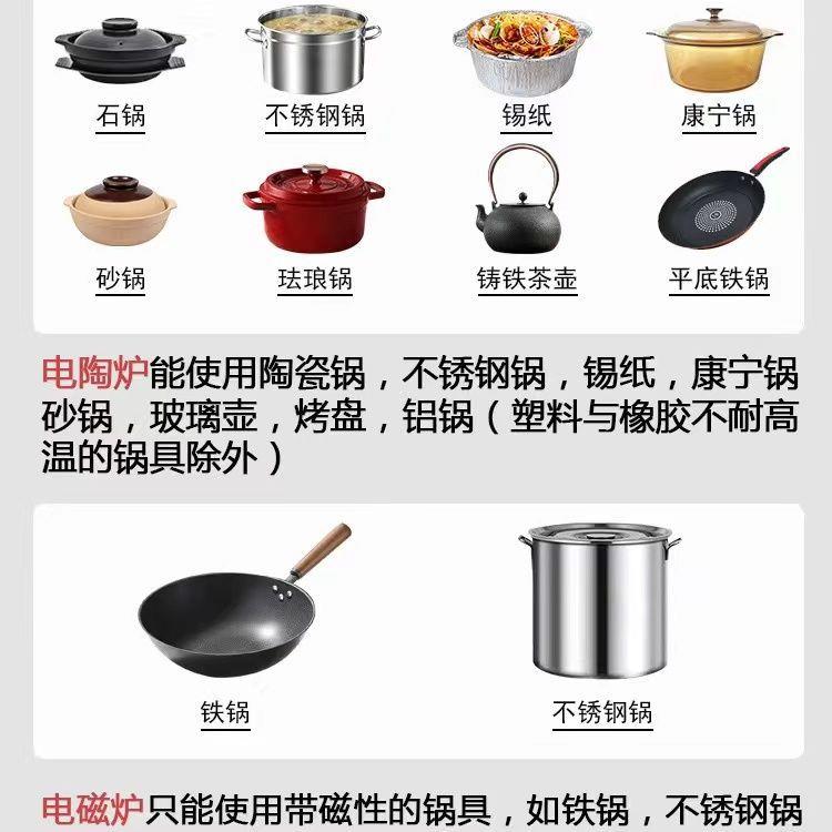 商用电磁炉3500W四头大功率多头电陶炉六眼5000W麻辣烫